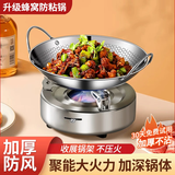 哈骆顿（HALODN）酒精炉家用火锅户外便携酒精锅加厚干锅锅具液体固体干锅炉具套装 加厚酒精炉+加厚蜂窝锅+锅盖 24cm 【2026新款，收展锅架，不压火】