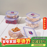 乐扣乐扣（LOCK&LOCK）塑料密封保鲜盒套装厨房冷冻保鲜储物收纳盒5件套