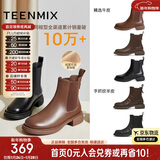 天美意短靴加绒女切尔西靴保暖女靴子 咖色 39