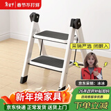 哈骆顿（HALODN）家用梯子室内多功能可折叠梯子便捷简易踏板室内人字梯凳小梯子 珍珠白 二步