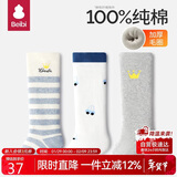 贝比婴儿长筒袜秋冬纯棉袜子新生儿童宝宝过膝袜不勒腿高筒袜2-3岁