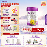 a2至初 2段较大婴儿配方奶粉（6-12月龄）850g 新西兰进口 新国标