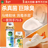 消毒喷雾454ml*1瓶铃兰+200ml*1瓶柑橘