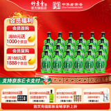 竹叶青酒 好运竹 山西杏花村 优质汾酒基酒 露酒 38度 125mL 24瓶 整箱装