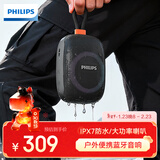 飞利浦（PHILIPS）TAS1150【为骑行定制】自行车户外骑行专用蓝牙音响便携插卡式电动摩托山地公路车高音质音量音箱