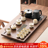唐丰功夫茶具套装家用茶台自动烧水一体茶盘茶杯茶壶整套新年乔迁礼物 青云茶盘+汝窑素语西施壶14头+茶道