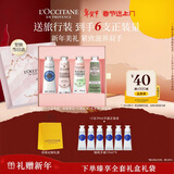 欧舒丹护手霜礼盒新款香氛舒缓滋润4支装新年礼物年货情人节(香型随机)