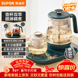 苏泊尔（SUPOR） 煮茶器煮茶壶 1L蒸汽喷淋式蒸茶壶养生壶电水壶热水壶304不锈钢烧水壶茶具黑茶 SW-10C11