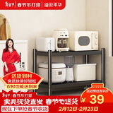 溢彩年华厨房置物架落地移动收纳架子锅架储物架层货架【40*40*45cm】6132