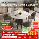 顾家家居意式轻奢大理石餐桌椅组合别墅饭桌别墅高档大圆桌PT7119 北冰洋原画-1.35M圆桌+松鼠皮椅6