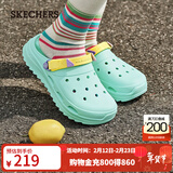 斯凯奇（Skechers）女鞋洞洞鞋凉鞋增高厚底耐磨沙滩拖鞋小怪兽包头洞洞鞋111581 薄荷色/MNT 36