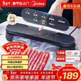 美的（Midea）真空封口机 家用小型全自动真空包装机 食品塑封机干湿两用大吸力真空保鲜打包机 MJ-CF07X7-101