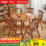 家逸实木折叠圆桌小户型简约餐桌椅家用方圆两用吃饭桌子