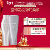 资生堂专业生机洗护套装 （洗发水250ml+护发素250ml）