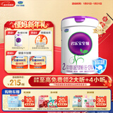 君乐宝（JUNLEBAO）至臻 A2奶牛奶粉2段配方奶粉（6-12月龄）听装805g随机发货