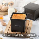 法焙客（FOR BAKE）吐司盒正方形土司盒水立方不粘波纹生吐司低糖面包烘焙模具家用
