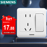 西门子（SIEMENS）开关插座 10A五孔带开关插座 暗装面板 远景雅白色5UB82243NC01