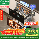 康宝（Canbo）极智304不锈钢消毒柜嵌入式家用碗筷餐具大容量热风巨量消毒碗柜【政府补贴】XDZ130-HM5