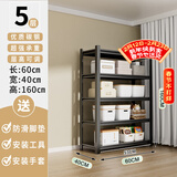 UOEN厨房置物架家用多功能仓储多层落地储物收纳杂物快递橱柜铁货架子