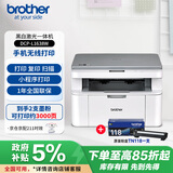 兄弟（brother）L1638W大印量3000页套装 黑白激光打印机 家用办公无线链接 打印复印扫描三合一