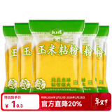 龙王恨鱼饵鲜甜嫩玉米窝料青草鳊鱼翘嘴钓饵大物专攻发酵老玉米打窝料 玉米粘粉-本味(100g)*5