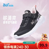 361° 男童跑鞋 中大童儿童运动鞋透气舒适春秋季跑鞋  黑 36