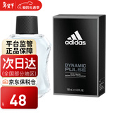 阿迪达斯（adidas） 冰点 天赋 征服 五人团欧冠男士运动淡香水情人节礼物生日礼物 激情100ml