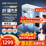 沁园（TRULIVA）净水器 小白鲸青春版1000G大通量家用净水机纯水机净饮机厨下式 5年RO膜反渗透直饮 UR-S31020 3L大流速