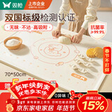 双枪（Suncha）硅胶揉面垫食品级擀面垫70*50 和面板烘焙案板超大升级加厚4件套
