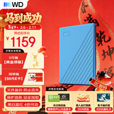 西部数据（WD）移动硬盘4TB USB3.0 My Passport随行版2.5英寸 蓝 机械硬盘 笔记本电脑外接 大容量加密 家庭存储