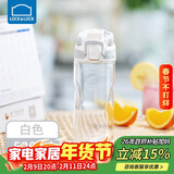 乐扣乐扣（LOCK&LOCK）人鱼线塑料运动水杯夏天便携水壶带刻度提手男女水杯子520ML白色