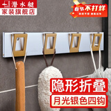 潜水艇挂衣钩墙上衣服挂钩一排门后玄关隐形挂衣架墙挂太空铝浴室挂件 银色四宽钩(钩宽3.3厘米)1层