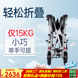 德伴电动轮椅老年人全自动轻便可折叠旅行残疾专用智能可躺代步YLB-W 【超轻铝合金】500W电机+遥控 锂电10A