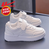 回力童鞋儿童运动鞋2026春季新款男童时尚板鞋女童鞋子透气学生休闲鞋 白白色 -W0282 33 推荐脚长20.5内长21.5