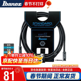 Ibanez依班娜 SI10L  3米 电吉他贝斯效果器设备连接线