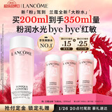 兰蔻全新粉水200ml补水保湿爽肤水护肤品礼盒生日新年礼物送女友
