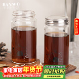 半物生活中药分装瓶可加热中药杯储存罐药杯高硼硅玻璃密封罐耐高温牛奶瓶