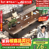 金沙公爵（Duke Kingtha）新中式实木茶桌整套办公室家用泡茶喝茶台一体桌 标准:1.2米单桌