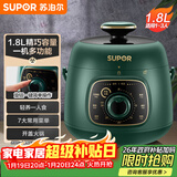 苏泊尔（SUPOR）一人食迷你电压力锅1.8L开盖火锅家用智能复古绿易清洁SY-18YA9061高压锅1-3人