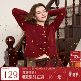 三彩2025秋季新款香风针织开衫圆领毛衣外套毛边优雅毛衫气质M 大红色 S