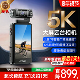 欧达（ORDRO）【25性价比爆款】M3 5K运动摄像机3.5英寸pocket3手持口袋云台相机会议vlog旅行骑行钓鱼便携随身