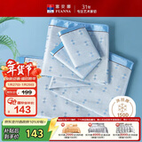 富安娜凉席冰丝席 夏季细冰丝席子夏凉席1.8x2米双人软凉席空调席三件套