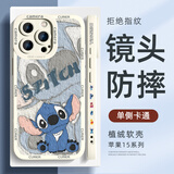 XP适用苹果15pro手机壳镜头全包iphone15pro防摔散热硅胶超薄男女生高级感保护外壳-古董白可爱迪仔