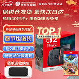 任天堂（Nintendo）【国内保税仓】Switch2/1代 OLED/续航加强日版/港版便携家用ns体感游戏机掌机 新加坡switch2马里奥赛车同捆-实体卡带