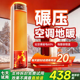 XIBOKA【全屋42℃速热变频省电】石墨烯取暖器全屋升温大面积30-50平2025新款暖风机家用电暖节能小太阳 【顶配款150㎡】石墨烯速热全屋丨智能变频节能 ECO变频省电丨适用30-150㎡大面