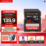 闪迪相机卡 4K高清SD卡 UHS-I微单存储卡微单反摄像储存大卡内存sd卡内存卡 32G sd卡 SDHC读速100Mb/s