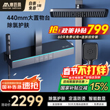 摩恩曼系列智能恒温花洒套装数显增压淋浴花洒家用全套氛围灯钢琴按键 M813-除氯护肤【枪灰冷热】