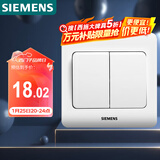 西门子（SIEMENS）开关插座 二开双控面板 86型暗装面板 远景雅白色5TA02161CC1