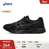 亚瑟士ASICS女鞋网面跑鞋百搭缓震运动鞋透气跑步鞋 GEL-CONTEND 4 黑色 39