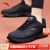 安踏男鞋运动鞋男冬季软底耐磨防泼水皮面跑步鞋减震户外休闲鞋子男 【推荐款-防泼水皮面】5529-6黑 41 (255mm)
